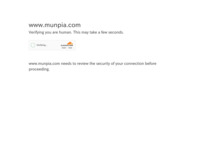 http://www.munpia.com/