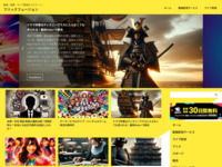 小見川千明オフィシャルウェブ　Chiaki Omigawa Official Web