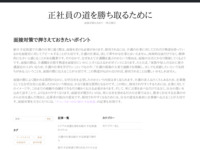 太田貴子 Official web site