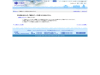 http://www.pref.osaka.jp/hodo/index.php?site=fumin&pageId=6049