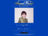 Saeko Shimazu Official Web Site 'Angel Voice'