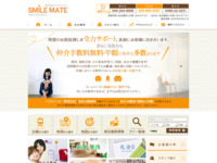 http://www.smilemate.jp/