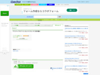 http://www.vector.co.jp/soft/dl/win95/util/se354433.html