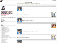 ペルソナ4 Persona4 第6話 感想のスクリーンショット