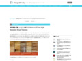 高解像度が嬉しい!ベニヤ板テクスチャセット「5 Free High-Resolution Wood Textures」 | DesignDevelop
