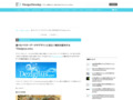 様々なベクターデータやデザインに役立つ素材を配布する「Dezignus.com」 | DesignDevelop