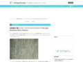 高解像度が嬉しい!フリーファブリックテクスチャセット「Free High-Resolution Fabric Textures」 | DesignDevelop
