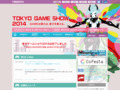 ॷ祦2014 | TOKYO GAME SHOW 2014