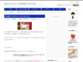 日本郵便のクリックポストとスマートレターを比べてみた！ | WebでストレスフリーLifeを目指すリゲルのブログ