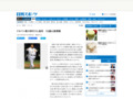 ドカベン香川伸行さん急死　52歳心筋梗塞 - プロ野球ニュース : nikkansports.com