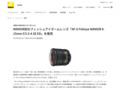 Nikon | ニュース | 報道資料：NIKKOR初のフィッシュアイズームレンズ「AF-S Fisheye NIKKOR 8-15mm f/3.5-4.5E ED」を発売
