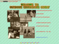 Welcome to Outdoor Education Study ȥɥǥ奱󡦥ǥ
