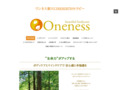 ѥޥå Oneness