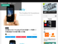 世界最小LTEスマホJellyが日本の技適マーク取得へ！ 代理店経由で日本語で購入も可能 | orefolder.net