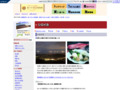 シロイカ/食のみやこ鳥取県/とりネット/鳥取県公式サイト