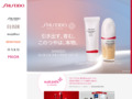 http://www.shiseido.co.jp/