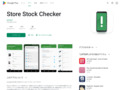 Devices Stock Checker - Google Play の Android アプリ