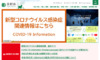 長野県公式サイト:復縁屋・復縁工作対象地域