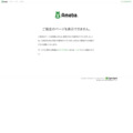 2016年02月22日のブログ｜小芝風花オフィシャルブログ「always with a smile」Powered by Ameba