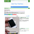 分解工房・iPhone4S/バッテリー交換修理方法