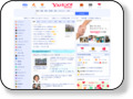Yahoo! 日本で人気の検索サイトです。ニュースは、とても目を引くものが多いですね。
