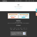 詳しくはこちら 詳しくはこちら