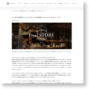 final初の直営店「final STORE」が秋葉原SEEKBASEに本日オープン！ | final
