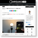 IKEAスマート電球TRÅDFRIのHueブリッジ接続に成功!! | CHASUKE.com