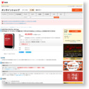 WESTERN DIGITAL WD Redシリーズ 3.5インチ内蔵HDD 10TB SATA3（6Gb/s） 5400rpm 256MB WD101EFAX - NTT-X Store