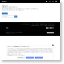Xperia Ear Duo（XEA20）『ソードアート・オンライン -アリシゼーション- 』スペシャルパッケージ