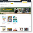 Amazon.co.jp: Kindle本 セール&キャンペーン: Kindleストア