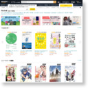 Amazon.co.jp: 【最大70%OFF】Kindle本キャンペーン: Kindleストア