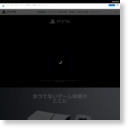 PlayStation 5がいよいよ登場 | 登録してPS5の詳細をチェック | PlayStation
