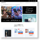 Xperia 5（J9260） | Xperia(TM) スマートフォン | ソニー