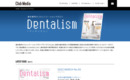 Dentalism（デンタリズム）