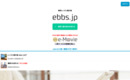 無料レンタル掲示板ebbs.jp媒体資料