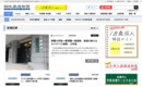 日本教育新聞電子版（NIKKYO WEB）