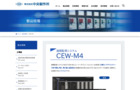 CEW-M4