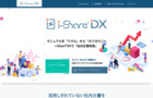 i-Share®DX