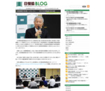 日慢協BLOG —- 日本慢性期医療協会（JMC）の公式ブログサイト » 急性期病院で終末期、「ふさわしくない」 ── ６月27日の定例会見で武久会長
