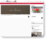 台湾の雑誌に不肖 Fuji３ 富吉桑 が取り上げられました！ | Asia-Hacks アジアハック