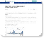 外資の「爆買い」が日本の不動産市場を救う!? : 日経BizGate