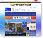 [WBS]ワールドビジネスサテライト：テレビ東京