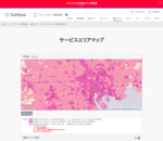 https://mb.softbank.jp/mb/service_area/map/