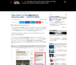 http://www.itmedia.co.jp/news/articles/1209/07/news039.html