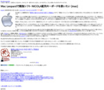https://www.ttcbn.net/no_second_life/2009/04/mac-leopardnicola-mac.html
