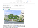 国内最大規模のロンハーマン＆東日本初のMM⑥、玉川高島屋S・Cにオープン | ニュース - ファッションプレス
