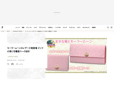 セーラームーンのレザー小物登場 ピンクの革に守護星マーク刻印 | Fashionsnap.com