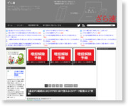 http://2ch-market-report-broadcast.doorblog.jp/