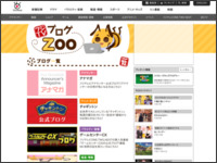 http://blog.fujitv.co.jp/koinaka/index.html